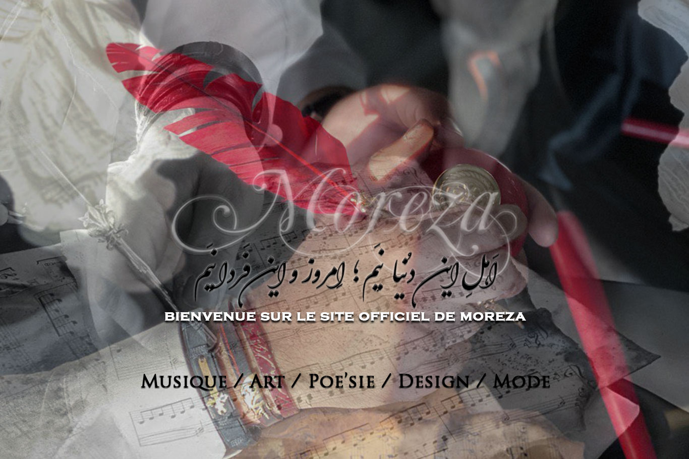 Welcome Image